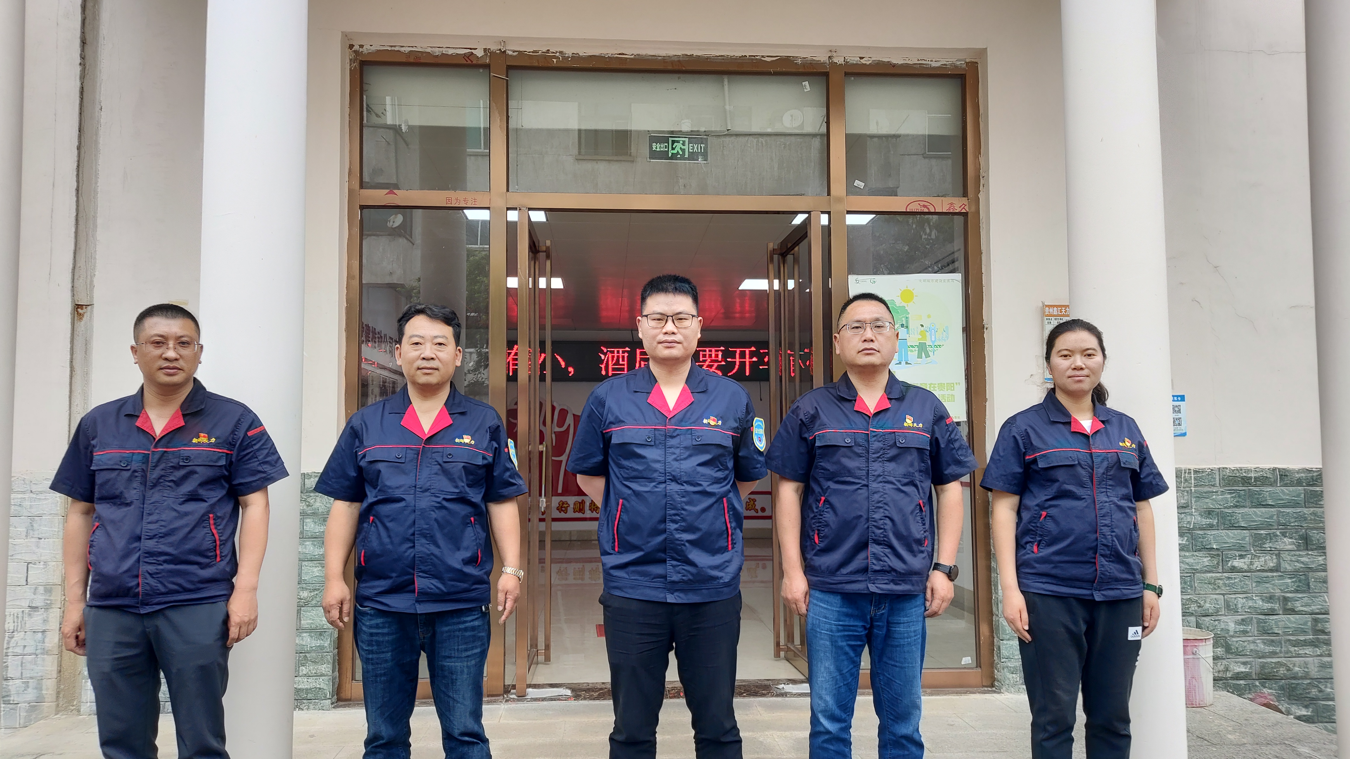 【身邊榜樣】  守正創(chuàng)新 以進促穩(wěn)  ——朝暉鑫匯公司領(lǐng)導(dǎo)班子